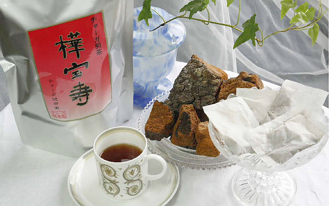 チャーガ茶樺宝寿